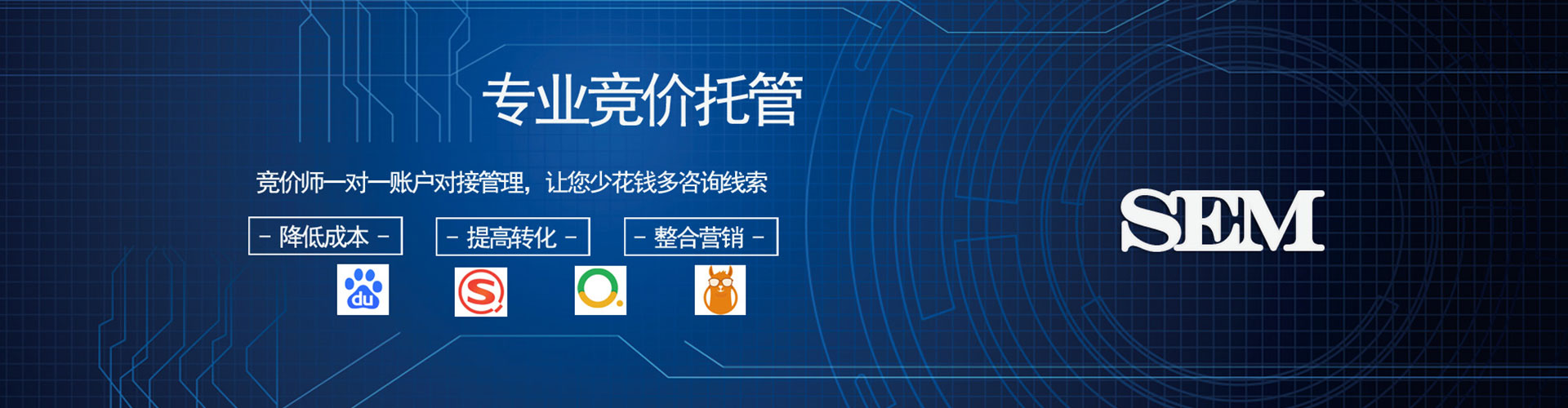 正镶白旗竞价排名