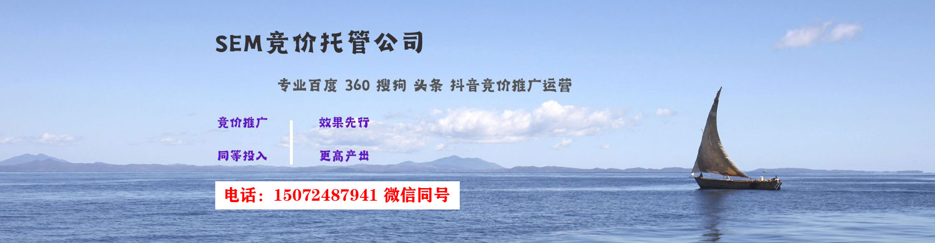 正镶白旗如何做sem